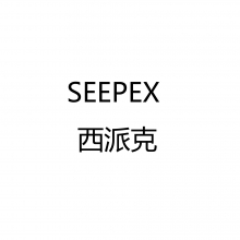 SEEPEX  BTVE10-12E 600 污泥泵转子