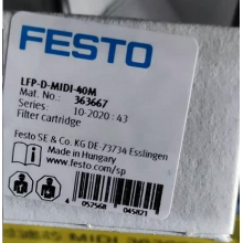 FESTO 费斯托 LFP-D-MIDI-40M 油气分离器 过滤器 滤芯