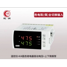 虹润 温控器 OHR-A303H-14-K4/1-A