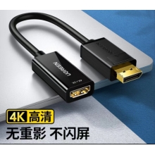 绿联 转换器连接线 40363 DP(公)转HDMI(母)
