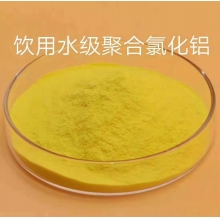 碧水蓝天 PAC-30 金黄色粉末 饮水级30%含量 25kg/袋