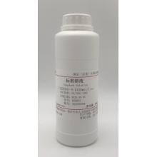 硫酸0.5N 500ML/瓶
