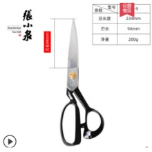 张小泉 CC-9 裁缝剪