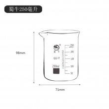蜀牛250ml量杯
