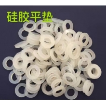 CY 食品级 硅胶密封圈 内径13mm,外径25mm，厚2mm