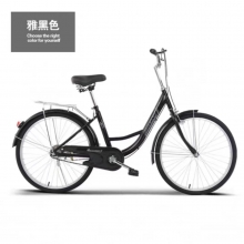 伊贝喜26寸单速自行车