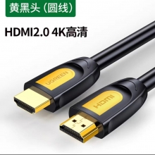 绿联 HDMI线2.0版 4k数字高清线