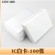 CY  IC白卡  100张/包