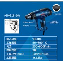 博世/BOSCH  GHG 18-60 06012A6180 热风枪