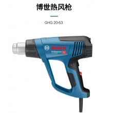 博世/BOSCH  GHG 20-63 06012A6280 热风枪