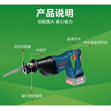 博世/BOSCH  GSA 18 V-LI 060164J080 往复锯 充电式
