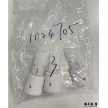 普罗名特/PROMINENT  计量泵配件 底阀6*4PVT