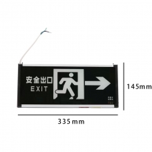 星浙安 消防应急标志灯 新国标 单面 安全出口向右