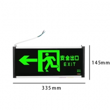 星浙安 消防应急标志灯 新国标 单面 安全出口向左