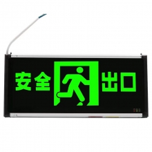 星浙安 消防应急标志灯 新国标 单面 安全出口标志