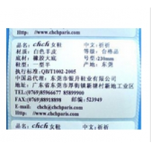 供应外箱标签 出货标签 防水防油标签 不干胶标签 家电标签 厂家直销