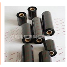 覆膜碳带 深圳碳带 条码碳带 热转印色带 碳带 b120hs