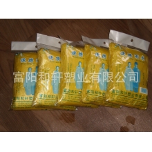 成人旅游专用雨衣